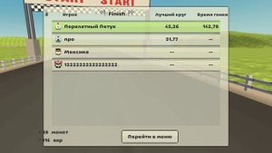 Чикенган