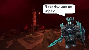 TDS: С Падшим становится скучно