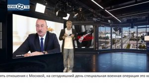 "Доска позора" от 12.07.25  Методы из 90х на уровне президента Алиева!