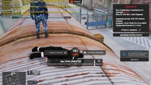 Grand Theft Auto V 2025.07.11 - 00.48.57.04.DVR
