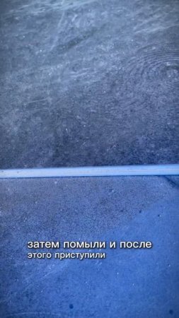 Укладка COREtec на старую плитку