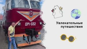 CutePan_trips. Путешествие на Хайнань. Выпуск 3