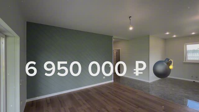 Продается блочный дом 120кв.м., д.Тайдашево смотреть онлайн