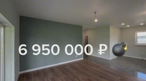 Продается блочный дом 120кв.м., д.Тайдашево