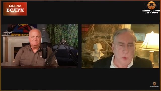 Готовьтесь к войне... или учите русский! Дуглас Макгрегор
