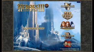 Heroes 3 WOG 28.06.2025 часть 2