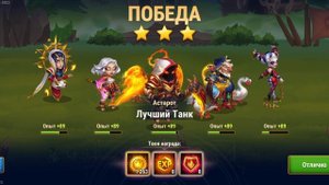 В МОБИЛЬНОЙ ИГРЕ ХРОНИКИ ХАОСА АЛЬЯНС ГЕРОЕВ — ДЕНЬ 80