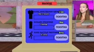 НОСТЯ ИГРАЕТ - ПРОДАЮ ОДЕЖДУ с МЕМАМИ в ROBLOX ! 😱