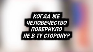 Anthony Very Virta - Loistan (при уч. ARDINAR) (Текст песни) (Русский перевод)