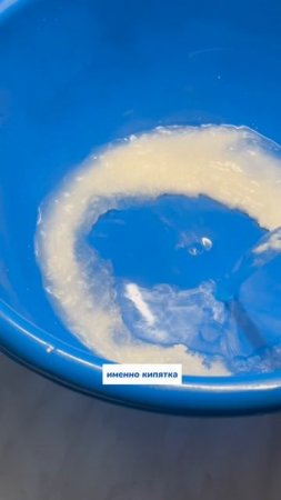 Я специально испортила полотенце