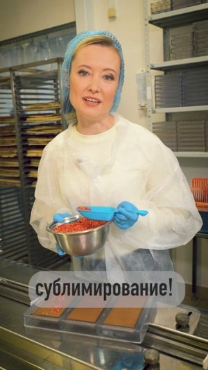 Один из способов сохранения полезных и вкусовых свойств клубники – сублимирование!