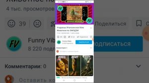 УГАДАЙ BRAINROT ПО ЭМОДЗИ🌳🏏