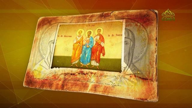 Простые истории. Апостол Пуд