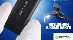 Мини диктофон Bestsom. Распаковка