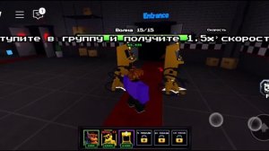 🤯Начал с играть в Фнаф ТД?!#1 Five Nights Tower Defense Roblox | Защита башни на пять ночей Роблокс