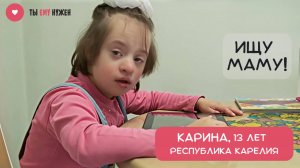 СТАРАТЕЛЬНАЯ КАРИНА