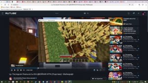 город страха 4