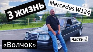 Свап Волчок с японским сердцем часть 1