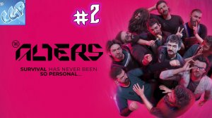 The Alters ► Мост через лаву! Прохождение игры - 2