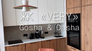 Кухня как из PINTEREST