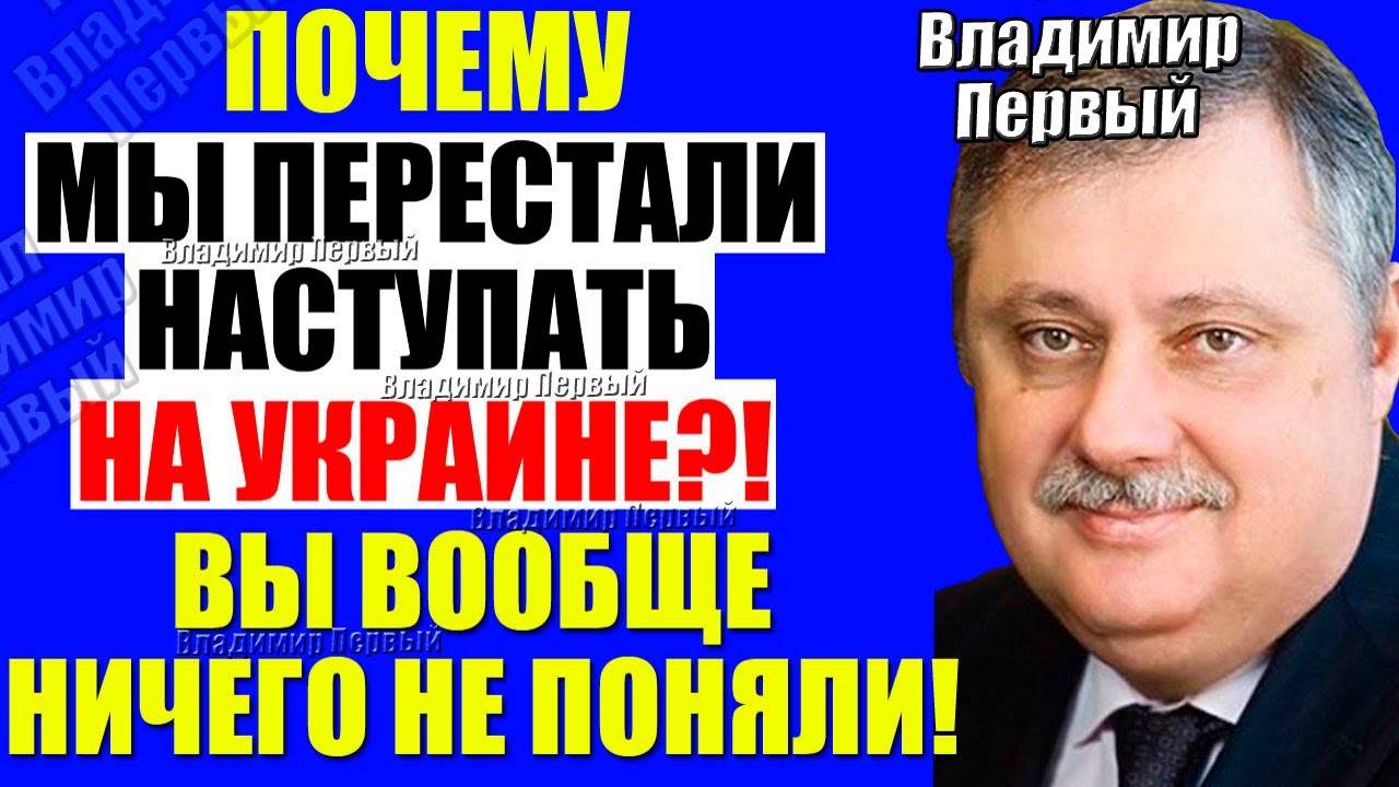 Евстафьев - Всё готово