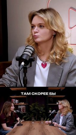 Смотри полный выпуск здесь: https://youtu.be/q9TU5pF184A
