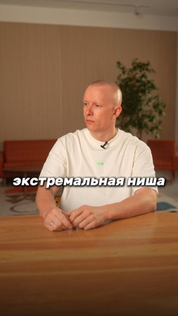 БИЗНЕС В ЭКСТРЕМАЛЬНОЙ НИШЕ: УКРАШЕНИЯ НА МАРКЕТПЛЕЙСАХ #маркетплейсы #бизнес #вайлдберриз