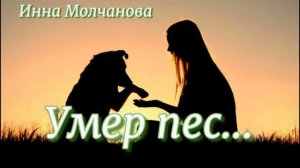 ЭТО ПРОСТО ЗАКОНЧИЛОСЬ ДЕТСТВО #поэзия 1000051701.mp4