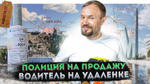 Изба «Самовывоз» | Лужа в Лужниках | Небоскреб М | Богатыри вернулись!