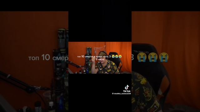 Топ 10 смертей в аниме часть 3