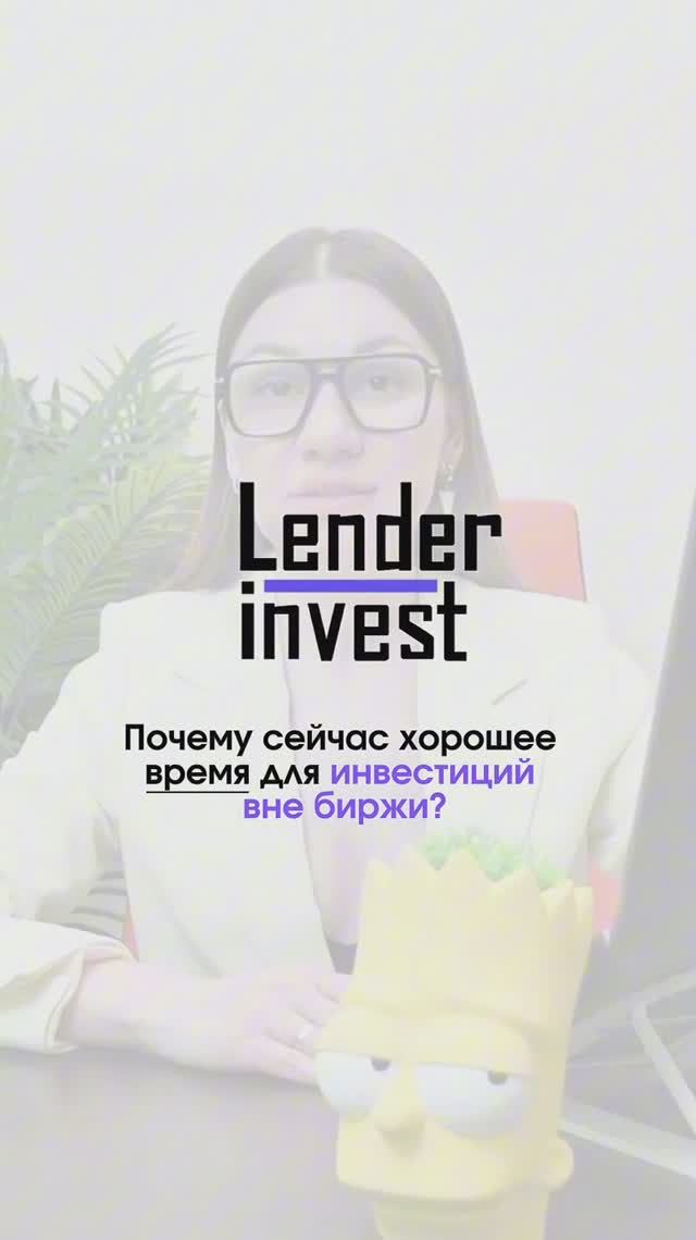 Пока другие теряют деньги… Зарабатывай!