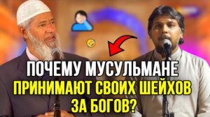 Христианин бросил вызов Закиру Найку!