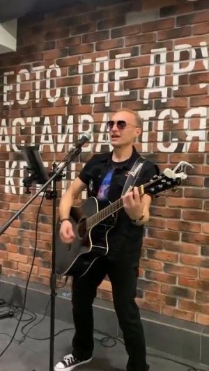 Роман Седов - Выхода нет (кавер) #романседов #выходанет #сплин