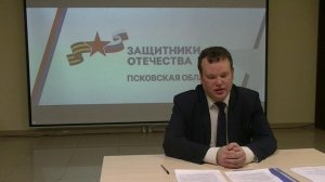 Видео Защитники отечества 2025
