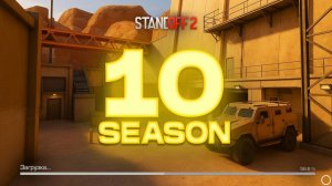 ВСЕ ЧТО ИЗВЕСТНО О 10 СЕЗОНЕ НА ДАННЫЙ МОМЕНТ! РЕВОРК САКУРЫ, ВОЗВРАЩЕНИЕ 3 СЕЗОНА В STANDOFF 2
