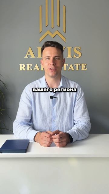 Как Получить Землю В ПОДАРОК?! #земля #дом #недвижимость смотреть онлайн