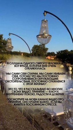 #стресс #ресурс #ресурсноесостояние #нетсил #страх #сопротивление
