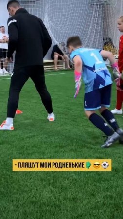 Тренировки вратарей-это круто)))