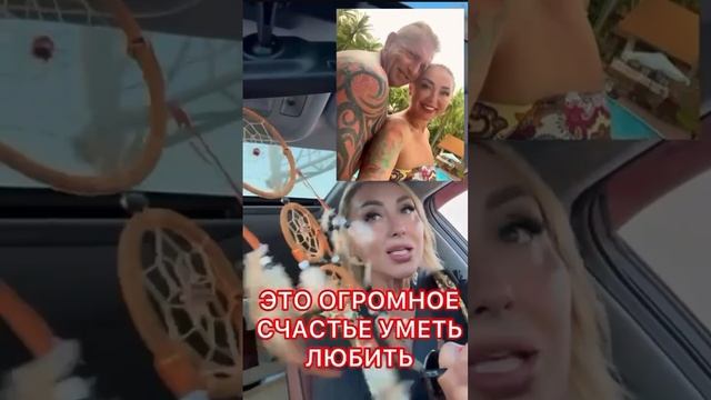 Мужчина, принимающий Женщину, богат, счастлив и реализован
Все начинается с любви к себе! ➡️
