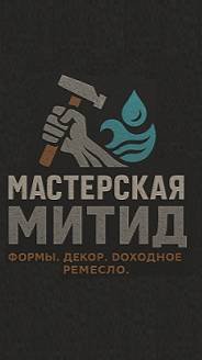 Мастерская МитиД.I ЭкоДом своими рукамиI Строитель