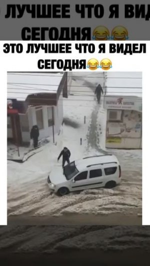 Не помогает, машите сильнее