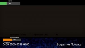 Посиделки по сумеркам