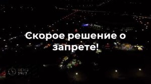 Новак не исключил полного запрета на экспорт бензина