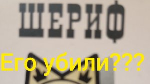 Карточный дикий запад 2
