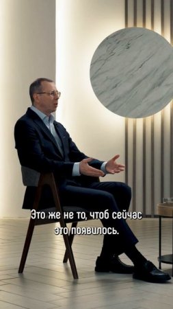 «Самое лучшее предложение — то, которого ты ждёшь»