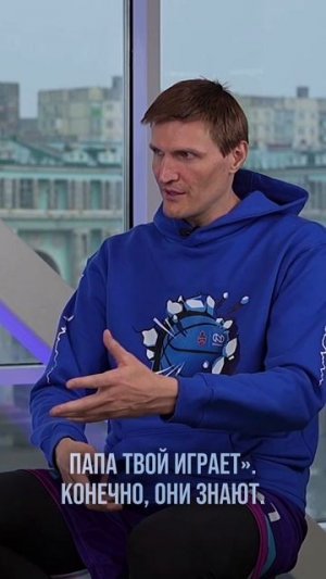 Андрей Кириленко о своих детях