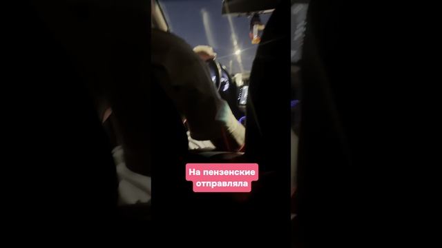 GuJu в такси