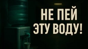 Секреты НКВД: Вода, которая шепчет: хроники Института океанографии. Аудиокнига. Страшные истории.