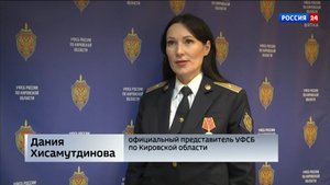 В Кировской области пресечена деятельность пропагандиста террористической идеологии