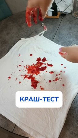 Это шок! Пятна просто на глазах исчезли 🔥🔥🔥